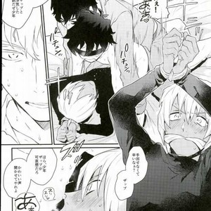 [Utachan Honpo, JIEITAI (Utako, Ketudora)] Shounen! AV o Toru zo! – Kekkai Sensen dj [JP] – Gay Manga sex 15