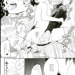 [Utachan Honpo, JIEITAI (Utako, Ketudora)] Shounen! AV o Toru zo! – Kekkai Sensen dj [JP] – Gay Manga sex 19