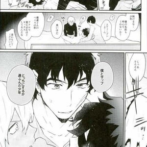 [Utachan Honpo, JIEITAI (Utako, Ketudora)] Shounen! AV o Toru zo! – Kekkai Sensen dj [JP] – Gay Manga sex 20