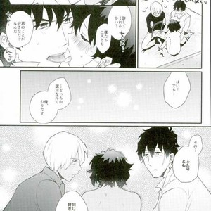 [Utachan Honpo, JIEITAI (Utako, Ketudora)] Shounen! AV o Toru zo! – Kekkai Sensen dj [JP] – Gay Manga sex 22