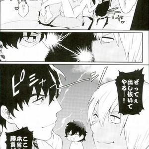 [Utachan Honpo, JIEITAI (Utako, Ketudora)] Shounen! AV o Toru zo! – Kekkai Sensen dj [JP] – Gay Manga sex 26
