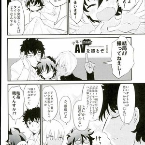 [Utachan Honpo, JIEITAI (Utako, Ketudora)] Shounen! AV o Toru zo! – Kekkai Sensen dj [JP] – Gay Manga sex 27