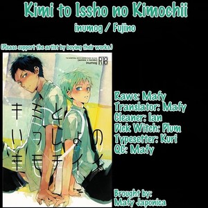 [inumog/ Fujino] Kuroko no Basket dj – Kimi to Issho no Kimochii [Eng] – Gay Manga thumbnail 001