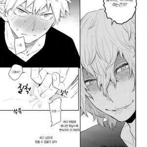 [Bakuchi Jinsei SP (Satsuki Fumi)] Crazy Crazy Sideshow – Boku no Hero Academia dj [kr] – Gay Manga sex 11