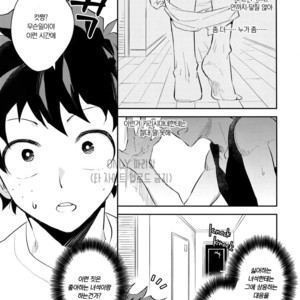 [Bakuchi Jinsei SP (Satsuki Fumi)] Crazy Crazy Sideshow – Boku no Hero Academia dj [kr] – Gay Manga sex 17