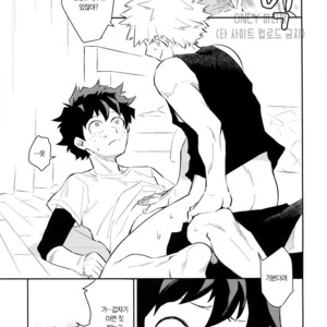[Bakuchi Jinsei SP (Satsuki Fumi)] Crazy Crazy Sideshow – Boku no Hero Academia dj [kr] – Gay Manga sex 19