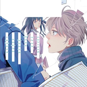 [KOKO Suwaru] Kono Koi ni Mirai wa nai – Vol.02 (c.6+7) [Eng] – Gay Manga sex 3