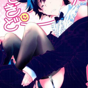 Gay Manga - [Tomupon (GAZERU)] Osuki ni Douzo! – Kekkai Sensen dj [JP] – Gay Manga