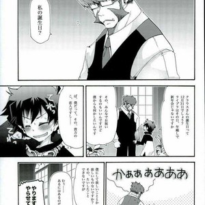 [Tomupon (GAZERU)] Osuki ni Douzo! – Kekkai Sensen dj [JP] – Gay Manga sex 2