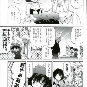 [Tomupon (GAZERU)] Osuki ni Douzo! – Kekkai Sensen dj [JP] – Gay Manga sex 4