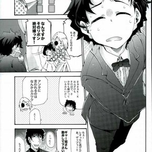 [Tomupon (GAZERU)] Osuki ni Douzo! – Kekkai Sensen dj [JP] – Gay Manga sex 6