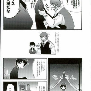 [Tomupon (GAZERU)] Osuki ni Douzo! – Kekkai Sensen dj [JP] – Gay Manga sex 7
