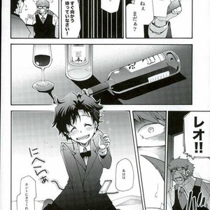 [Tomupon (GAZERU)] Osuki ni Douzo! – Kekkai Sensen dj [JP] – Gay Manga sex 9