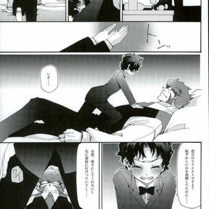 [Tomupon (GAZERU)] Osuki ni Douzo! – Kekkai Sensen dj [JP] – Gay Manga sex 10