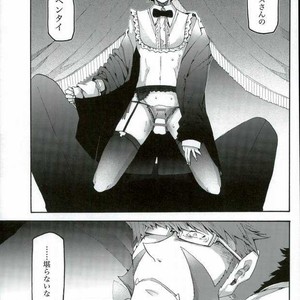 [Tomupon (GAZERU)] Osuki ni Douzo! – Kekkai Sensen dj [JP] – Gay Manga sex 12