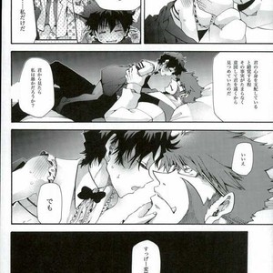 [Tomupon (GAZERU)] Osuki ni Douzo! – Kekkai Sensen dj [JP] – Gay Manga sex 13
