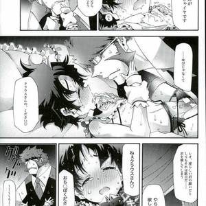 [Tomupon (GAZERU)] Osuki ni Douzo! – Kekkai Sensen dj [JP] – Gay Manga sex 16