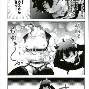 [Tomupon (GAZERU)] Osuki ni Douzo! – Kekkai Sensen dj [JP] – Gay Manga sex 24