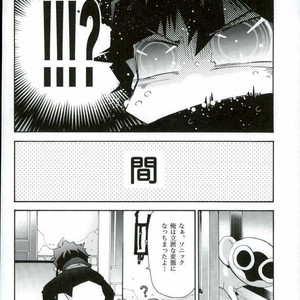[Tomupon (GAZERU)] Osuki ni Douzo! – Kekkai Sensen dj [JP] – Gay Manga sex 25