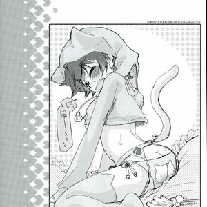 [Tomupon (GAZERU)] Osuki ni Douzo! – Kekkai Sensen dj [JP] – Gay Manga sex 26