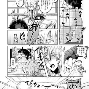 [Ohagi (Rii)] Ai Kitsune Yuugi – Touken Ranbu dj [JP] – Gay Manga sex 6