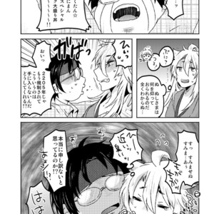 [Ohagi (Rii)] Ai Kitsune Yuugi – Touken Ranbu dj [JP] – Gay Manga sex 8