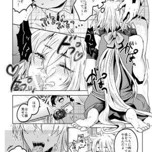 [Ohagi (Rii)] Ai Kitsune Yuugi – Touken Ranbu dj [JP] – Gay Manga sex 11