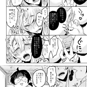 [Ohagi (Rii)] Ai Kitsune Yuugi – Touken Ranbu dj [JP] – Gay Manga sex 18