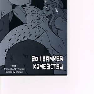 [Komebitsu (Shamoji)] Convenience Store [Eng] – Gay Manga sex 2