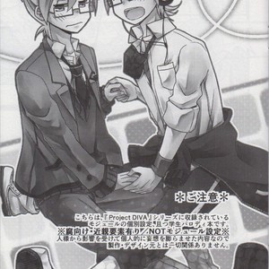 [Nocho Kiiropot] Hug! Hug! – Vocaloid dj [JP] – Gay Manga sex 2
