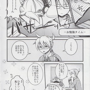 [Nocho Kiiropot] Hug! Hug! – Vocaloid dj [JP] – Gay Manga sex 3