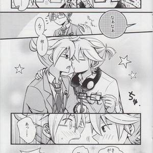 [Nocho Kiiropot] Hug! Hug! – Vocaloid dj [JP] – Gay Manga sex 4