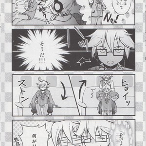 [Nocho Kiiropot] Hug! Hug! – Vocaloid dj [JP] – Gay Manga sex 5