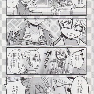 [Nocho Kiiropot] Hug! Hug! – Vocaloid dj [JP] – Gay Manga sex 8