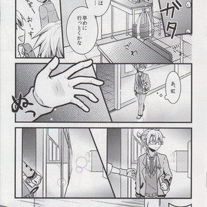 [Nocho Kiiropot] Hug! Hug! – Vocaloid dj [JP] – Gay Manga sex 10