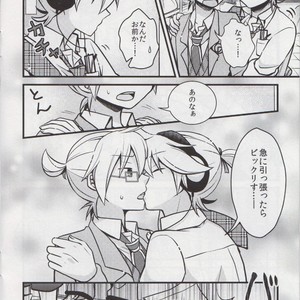 [Nocho Kiiropot] Hug! Hug! – Vocaloid dj [JP] – Gay Manga sex 11