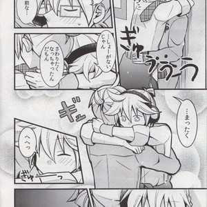 [Nocho Kiiropot] Hug! Hug! – Vocaloid dj [JP] – Gay Manga sex 13