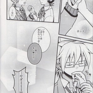 [Nocho Kiiropot] Hug! Hug! – Vocaloid dj [JP] – Gay Manga sex 15