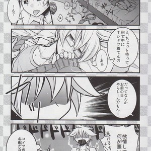 [Nocho Kiiropot] Hug! Hug! – Vocaloid dj [JP] – Gay Manga sex 16