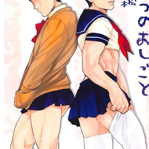 Gay Manga - [MORBID+LOVERS] Himitsu no oshi-goto – Osomatsu-san dj [JP] – Gay Manga