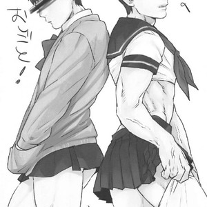 [MORBID+LOVERS] Himitsu no oshi-goto – Osomatsu-san dj [JP] – Gay Manga sex 2