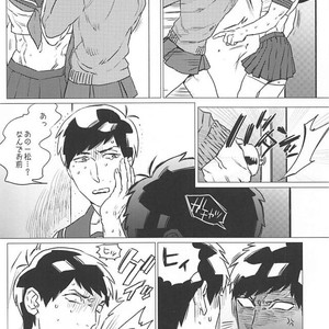 [MORBID+LOVERS] Himitsu no oshi-goto – Osomatsu-san dj [JP] – Gay Manga sex 7