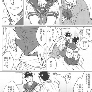 [MORBID+LOVERS] Himitsu no oshi-goto – Osomatsu-san dj [JP] – Gay Manga sex 11