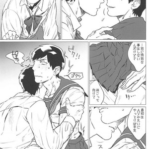 [MORBID+LOVERS] Himitsu no oshi-goto – Osomatsu-san dj [JP] – Gay Manga sex 12