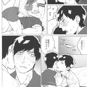 [MORBID+LOVERS] Himitsu no oshi-goto – Osomatsu-san dj [JP] – Gay Manga sex 13