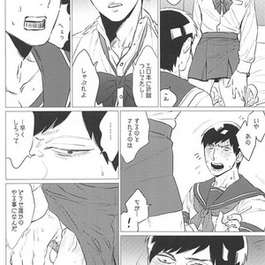 [MORBID+LOVERS] Himitsu no oshi-goto – Osomatsu-san dj [JP] – Gay Manga sex 15