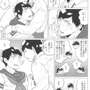 [MORBID+LOVERS] Himitsu no oshi-goto – Osomatsu-san dj [JP] – Gay Manga sex 18