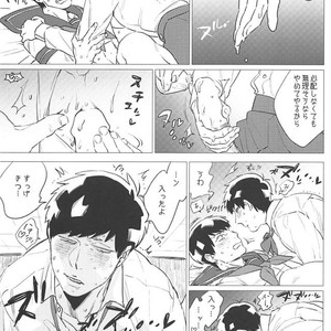 [MORBID+LOVERS] Himitsu no oshi-goto – Osomatsu-san dj [JP] – Gay Manga sex 20