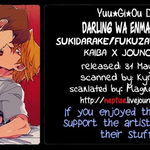 [Sukidarake (Fukuzawa Yukine)] Darling wa Enma-Sama – Yu-Gi-Oh! dj [Eng] – Gay Manga sex 67
