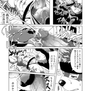 [IDIVIDE (GAMMA CHAOS)] Upastum Kamuy – Tokyo Afterschool Summoners dj [JP] – Gay Manga sex 28